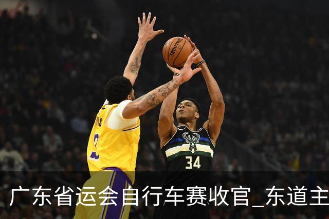 广东省运会自行车赛收官 东道主茂名队斩获2金1银2铜