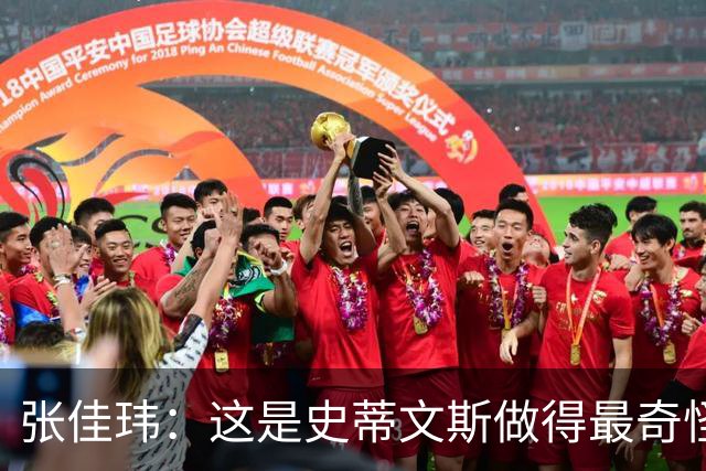 张佳玮：这是史蒂文斯做得最奇怪的交易 76人变得可怕了