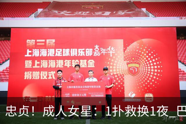 忠贞！成人女星：1扑救换1夜 巴黎门神120分+5点球0扑