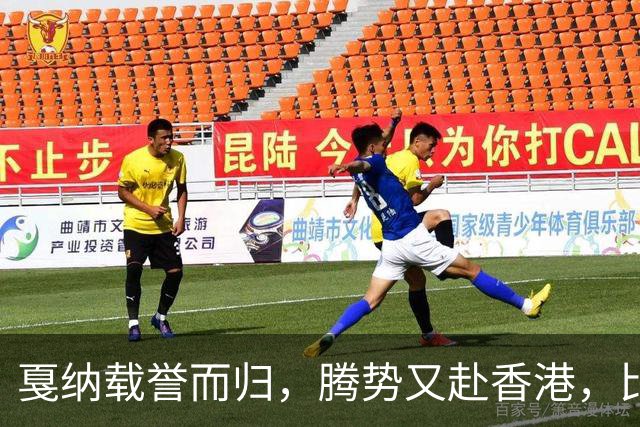戛纳载誉而归，腾势又赴香港，比亚迪被 ANOC 大会选中？